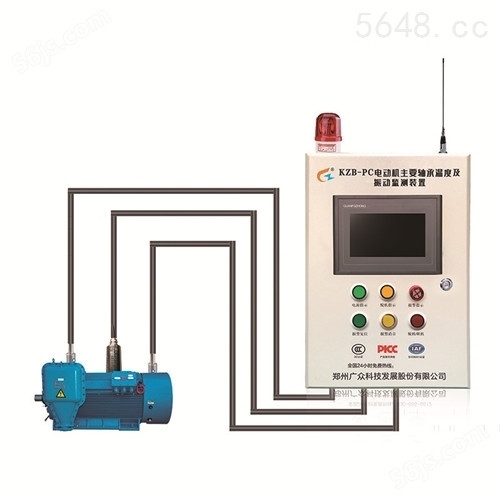 电机主要轴承温度及振动监测装置水泵用