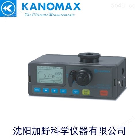 加野麦克斯KANOMAX KD11压电天平式粉尘计