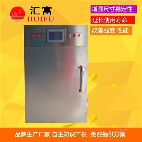 立式超低温深冷箱 -196℃柜式液氮深冷设备