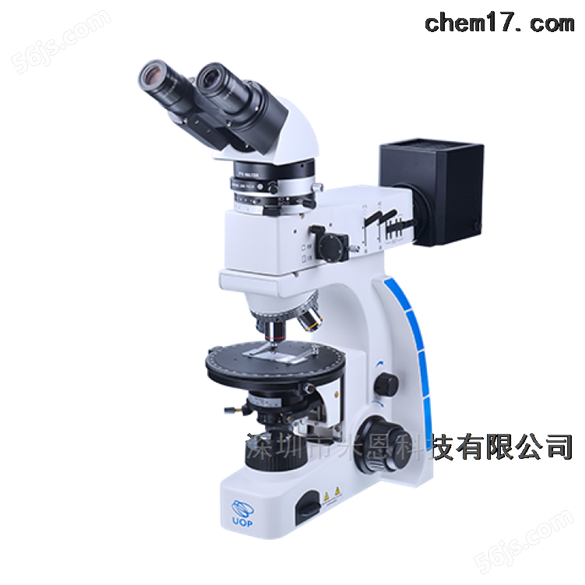 供应UP103i透射偏光显微镜批发