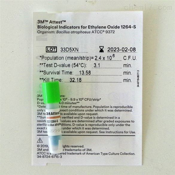 3M环氧乙烷灭菌生物指示剂1264S