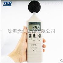 珠海中国台湾泰仕TES-1351B数位式噪音计