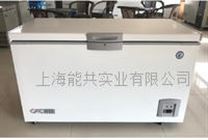 巴谢特-105℃300L卧式深低温冰箱/冷柜CDW-105W300