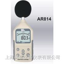 香港希玛AR814噪音计