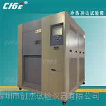维修可程式恒温试验箱不制冷压缩机无法启动恒温恒湿机维修价格